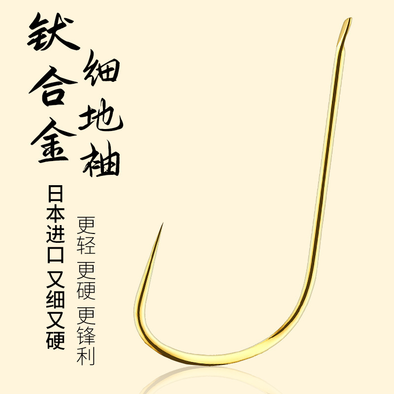 Huansheng fine floor sleeve Japan imported fishhook sleeve hook bulk very fine non-piercing gold sleeve high carbon steel black sleeve fishing hook Huansheng fine floor sleeve Japan imported fishhook sleeve hook bulk very fine non-piercing gold sleeve high carbon steel black sleeve fishing hook