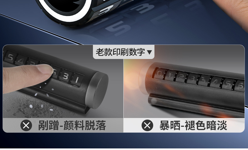 Temporary Parking Sign, Hidden Car-Moving Metal Number Plate, Creative Mobile Phone Number Holder for Car Relocation