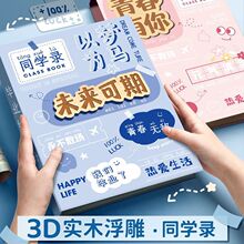 26���ͬ�W䛮��I�o��Գ�����С�W�Y��3D���w�W����Ů��ͨӍ�