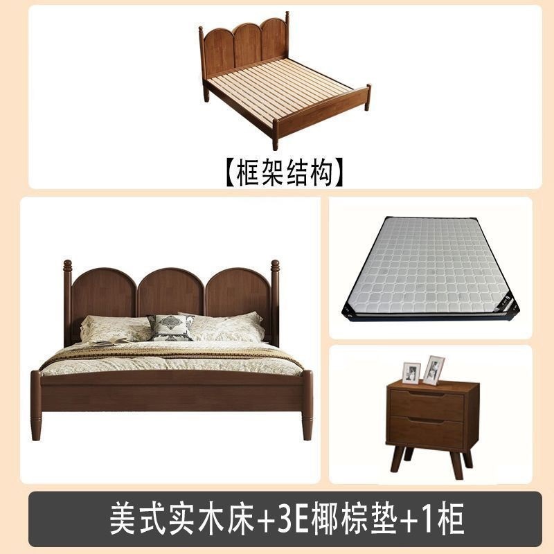 复古美式实木床双人床1.5米1.8米现代简约中古风公寓出租屋民宿床|undefined