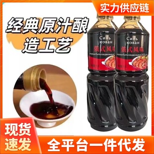 ���_˹�Lζ�u�����rζ�����1��/ƿ����{ζ���r���{����1000ml