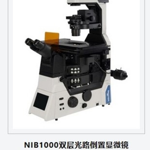 ���¹�W NIB1000�p�ӹ�·�����@΢�R����ҿ��м��@΢�R�����^��