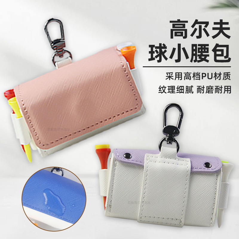 �߶�������С����˫ɫƴ��PU�����װ2����4֧�򶤱�Яʽ���ɴ�