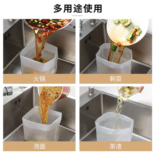 Drain bag, self-standing disposable thickened kitchen sink filter, leftover anti-clogging kitchen waste bag