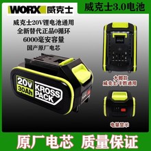 ����ʿ20V5.0�������늳�WA3406ͨ����������ʿ20V���_��C��