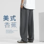 春秋男士男款直筒卫裤