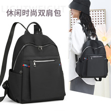 尼龙布双肩包女士新款大容量电脑书包时尚休闲旅行小背包学生书包