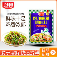 �N���u�����{ζ��50g�����Ҝ����r��ζ�N���{ζƷ�������r�{ζ��T
