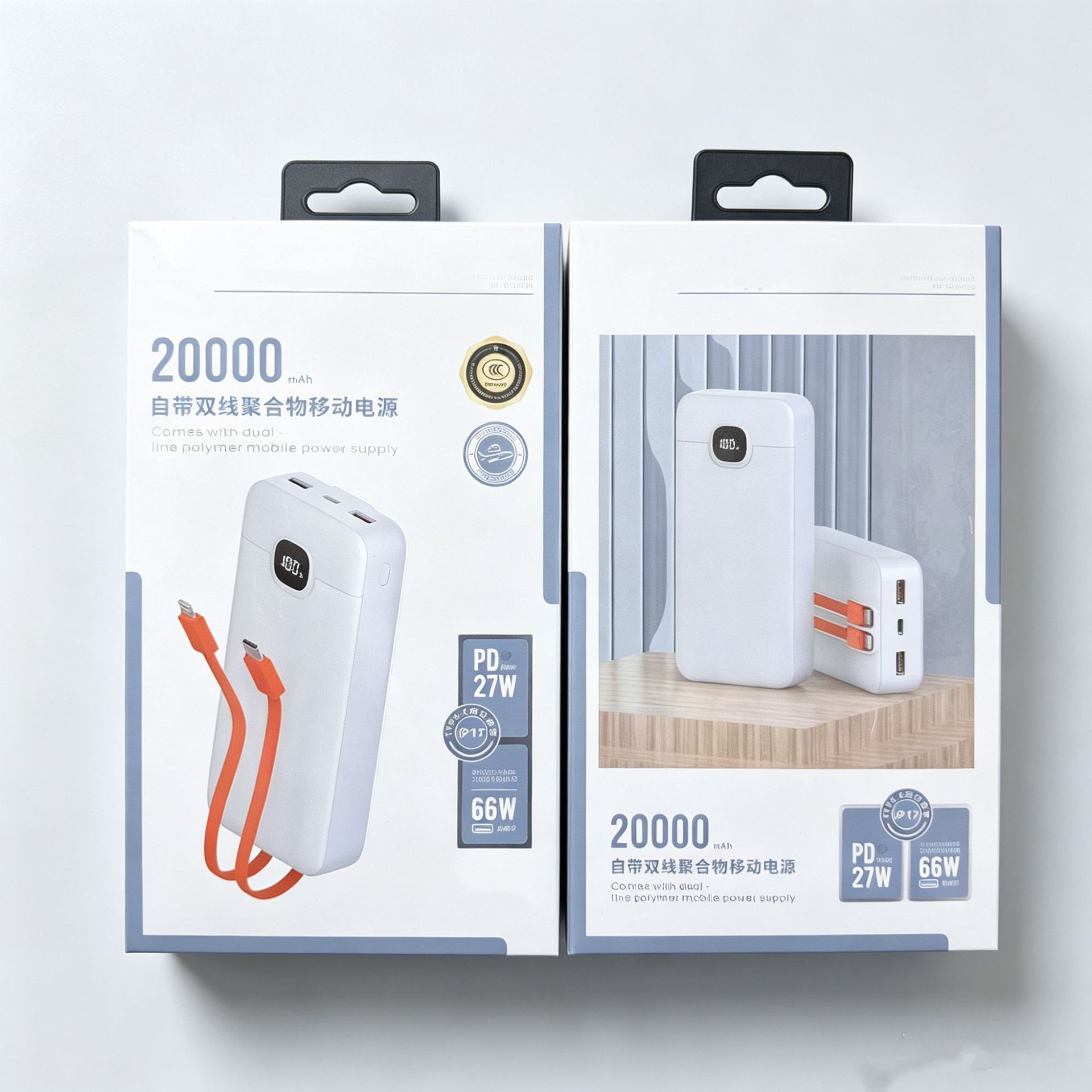 20,000 mAh built-in cable (fast charging)