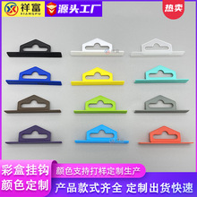 �����ɫ�t�{�S�GɫPP���z���h���b�������w�w�C����m�ÿ��L40mm