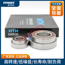 �ձ��M�ڙC���S��7006 CD LLB DB/GL P42/L749