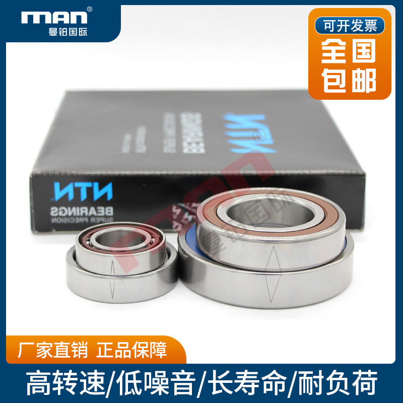 日本进口机床轴承7911U C AD T1 DB/GL P4 P5