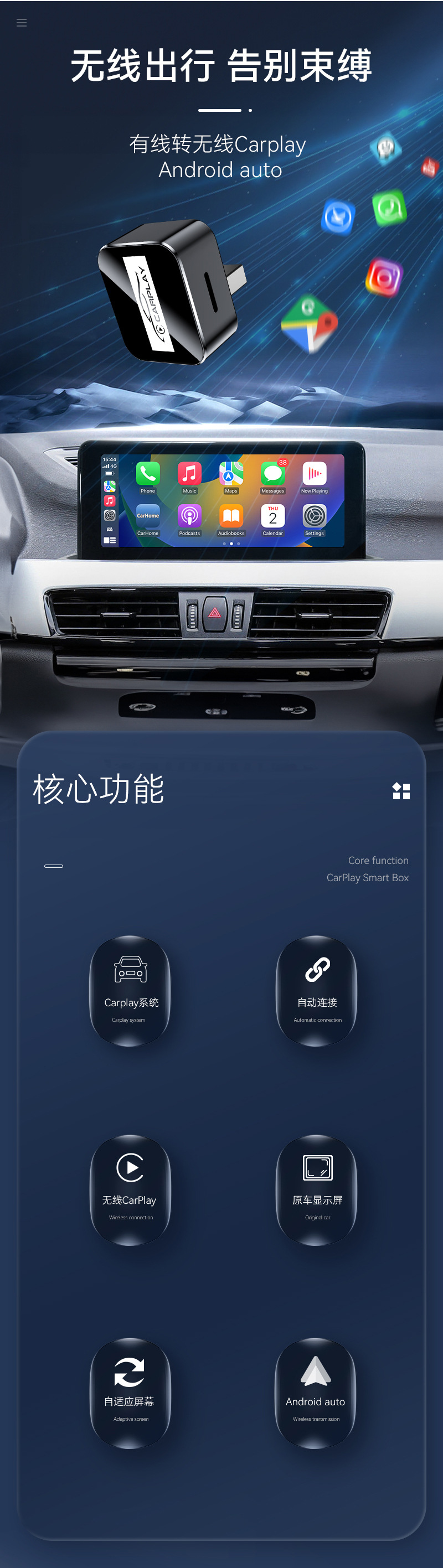 Hot Selling Wired to Wireless Carplay Module 2in1 Car Smart Box Android Autocarplay Box
