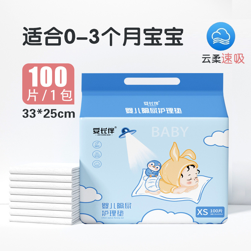 타임리미티드 카니발 S사이즈 33*25/100개 [강력한 흡입력과 부드러운 클라우드 스타일]