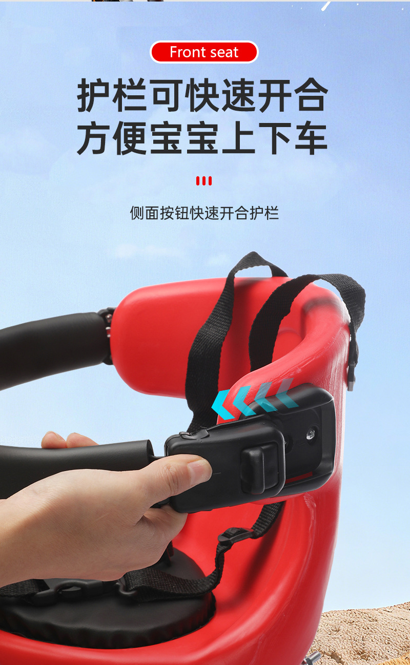 New Mountain Bike Front Child Seat Baby Full Surround Seat Bicycle Baby Seat Front Child Seat