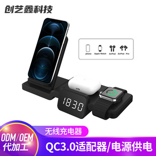 Multifunctional vertical fast charging seat charging wireless charging stand desktop with clock display three-in-one wireless charger