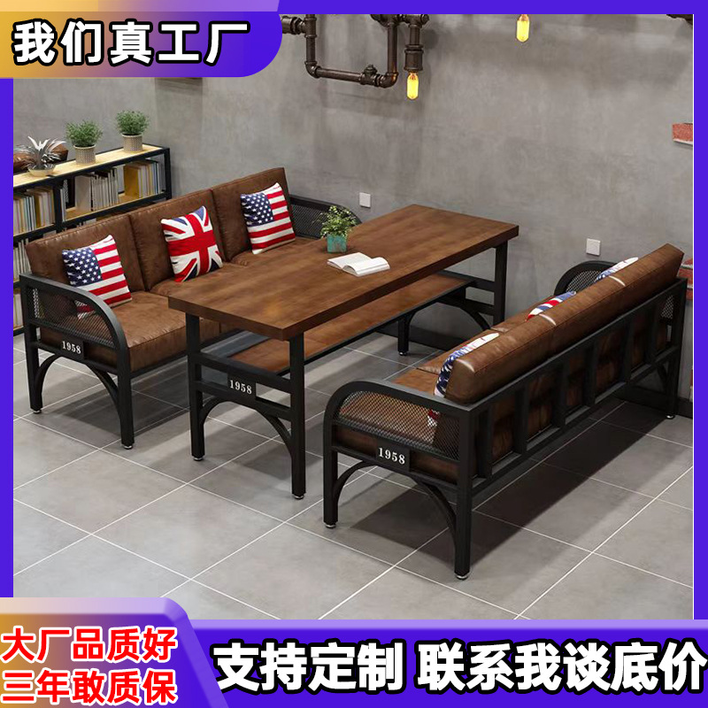Retro Industrial Style Bar Table and Chair Combination Tavern Barbecue Shop Teahouse Restaurant Dining Table Commercial Booth Sofa