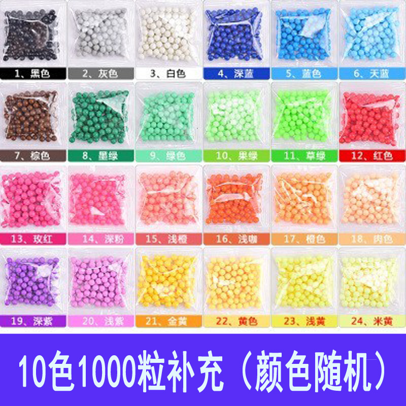 [비즈] 10 색 1000