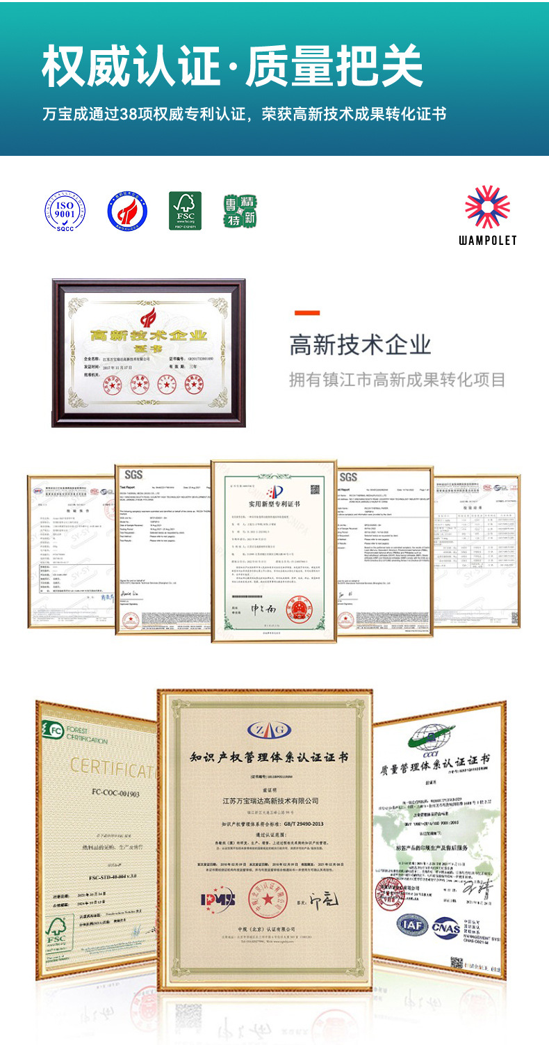 卷装烫金不干胶标签_11