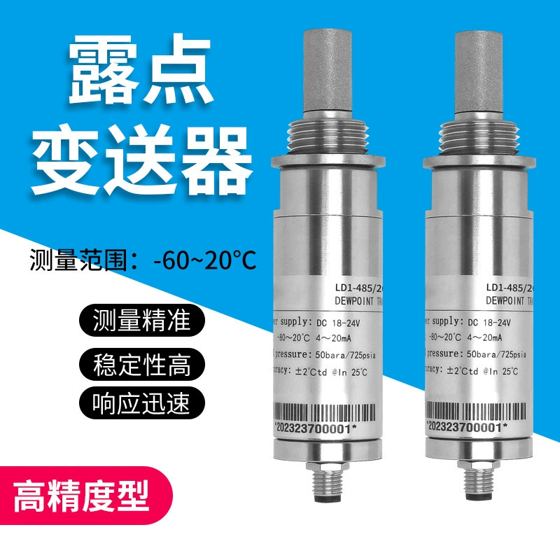 Новый настенный прибор для измерения точки росы, Датчик Анализатора температуры и влажности передачи точки росы 602