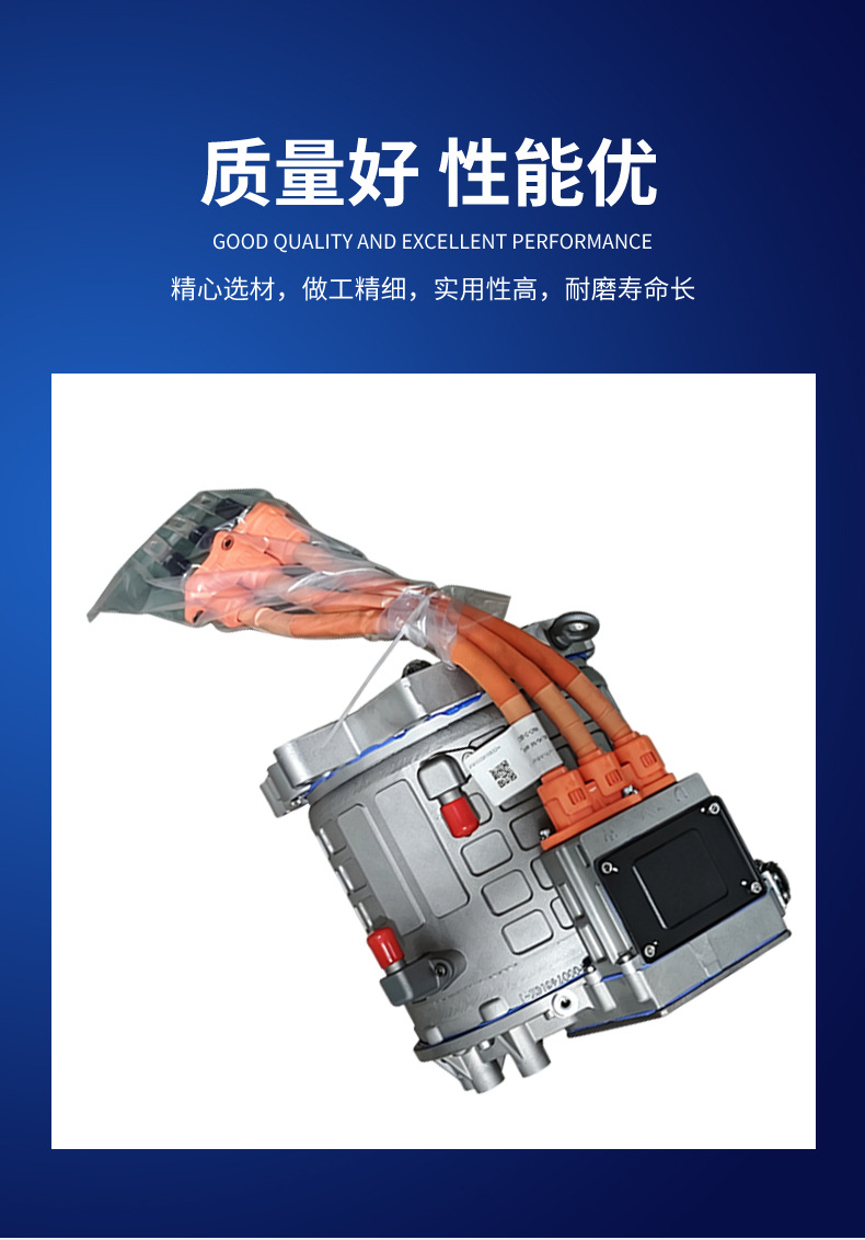 Suitable for GAC Trumpchi GE3 drive motor assembly 1510039ADU0000, exclusively for cross-border sales, dropshipping available