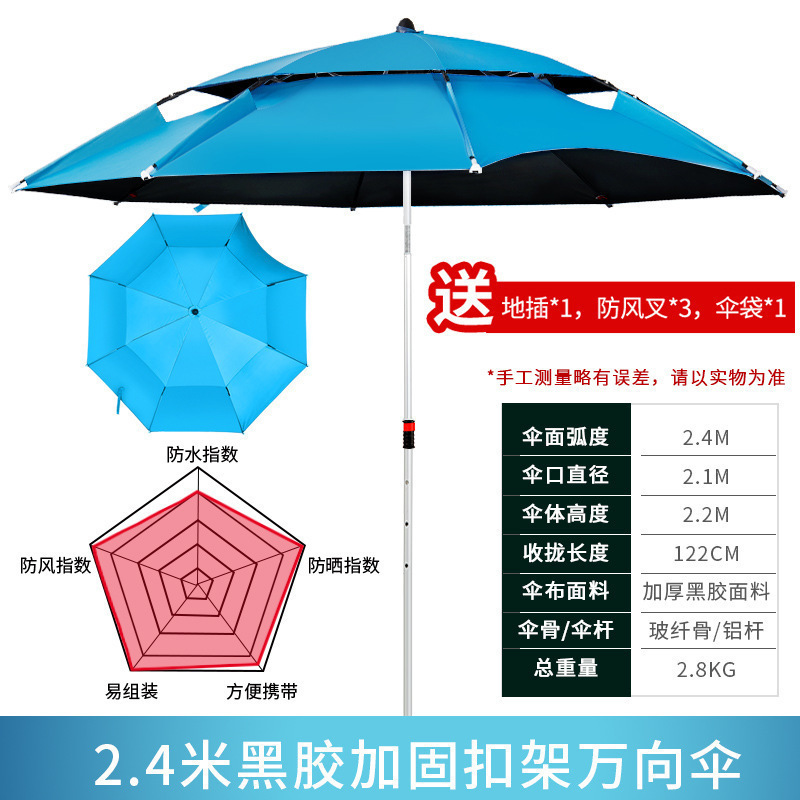 釣り傘 大型釣り傘 70% off 層傘 ユニバーサル日焼け止めと大雨日よけ 新しい屋外釣り傘|undefined