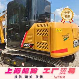 低价出口 (SANY) 三一75 95 135 215 235挖掘机 工程机械工地专用