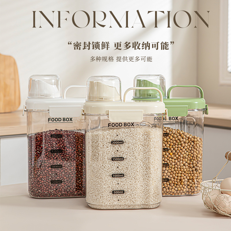 透明日式五谷杂粮罐厨房家用带量杯透明手提储物罐子防虫防潮米桶|undefined