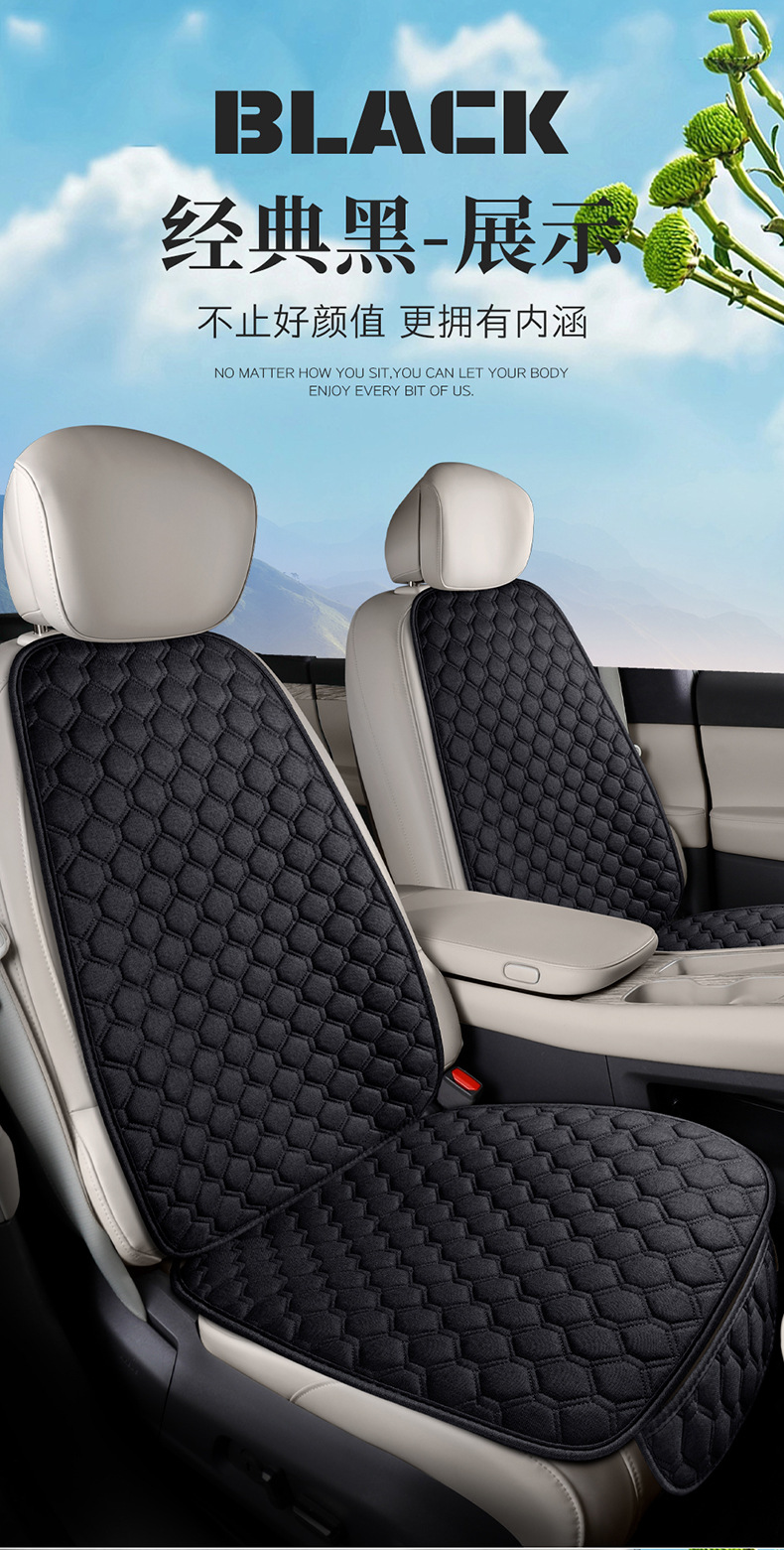 Cross-border direct supply of Temu car seat cushions, single-piece all-season seat cushions made of linen, linen seat cushions without bundles, wholesale for foreign trade