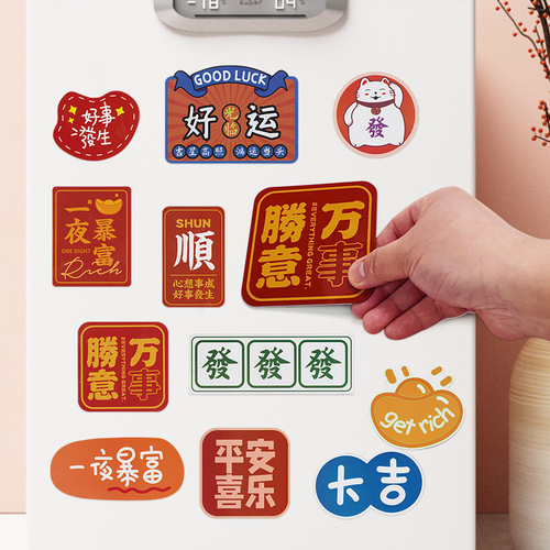 Thickened refrigerator magnets customized wholesale magnetic stickers personalized creative Chinese style national trend souvenir decoration