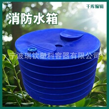 3�������PEˮͰţ������ˮ��3Tɭ����ˮ��ˮ������ˮ��ˮͰ