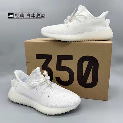 Yezi Yeezy Official Website Coconut Shoes 350V2 Pure White Ice Cream New Men's Shoes Summer Running Shoes for Women
