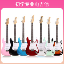 ST型新手入门电吉他高质量博尔斯电吉他高级感初学者新手电吉他