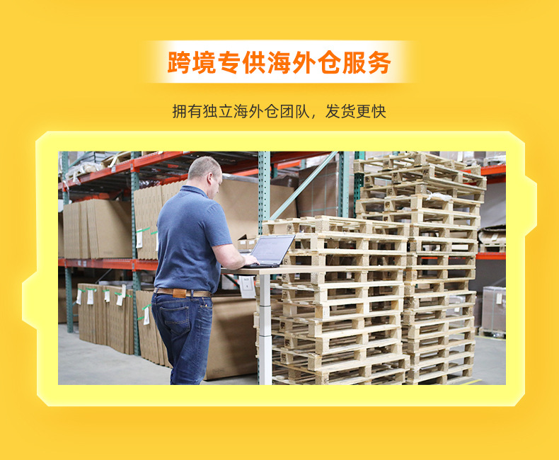 详情页通插板式二_06