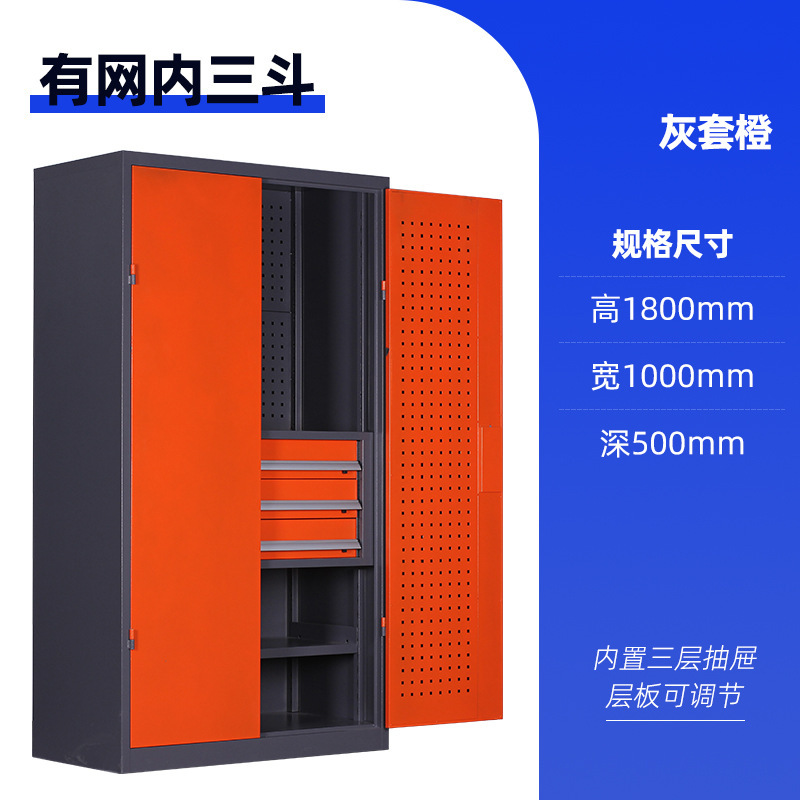 重型金属工具キャビネット工場の自動車修理工場の移動は、吊り板付き工具車を厚く収納してロッカーを厚くする|undefined