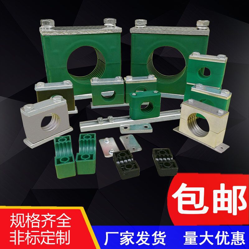 双孔固定支架管夹船用液压管卡尼龙不锈钢重型铝合金塑料油管管夹