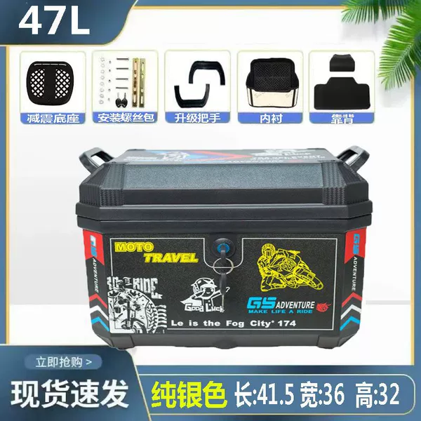 47L black + decals - certificate reduction base + lining + backrest + accessories