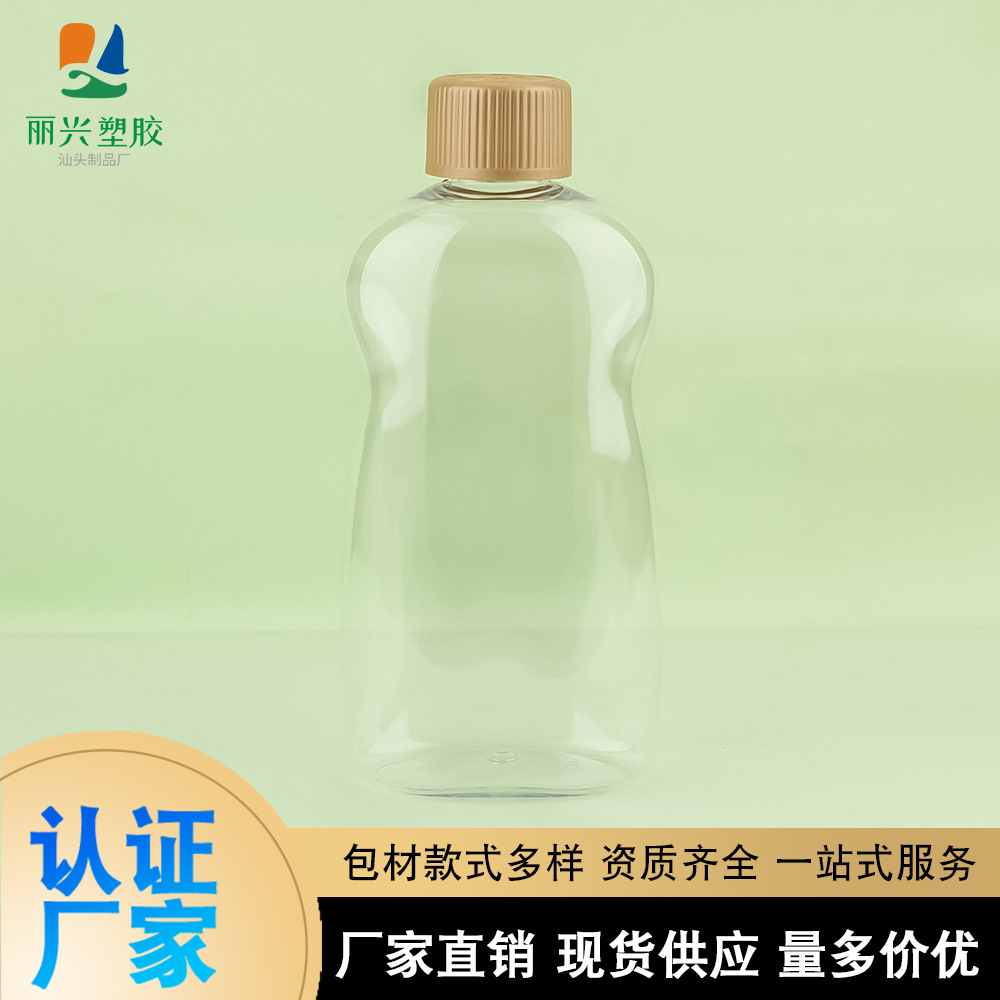 圆肩洗护瓶300ml酒精旋转盖化妆品分装瓶塑料瓶洗手液水乳瓶pet
