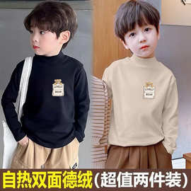 男童德绒打底衫秋冬季内穿半高领儿童长袖t恤上衣中大童保暖内衣