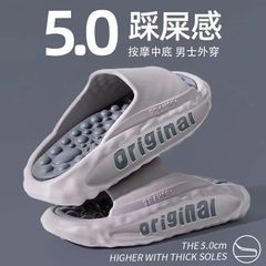 メンズスリッパマッサージソール厚底トレンディな新しいファッションスポーツ屋内超厚いサンダル男性用滑り止めと耐摩耗性