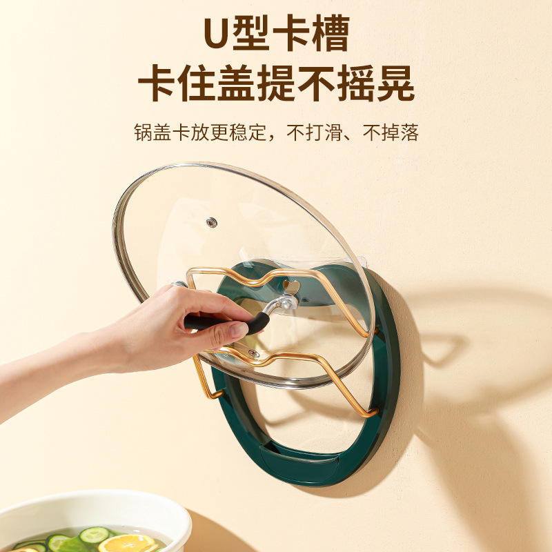 新型壁掛け式鍋蓋棚家庭用キッチン穴なしアルミ合金鍋蓋棚キッチン収納棚|undefined