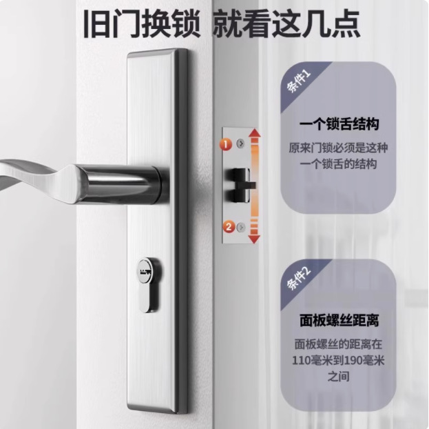 耐奢免改孔单舌门锁家用通用型卧室房间室内木门锁具老式换锁手柄|undefined