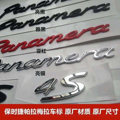 English logo, turbo, Car logo - standard-executive1
