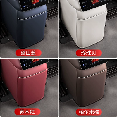 Cover, Second-Row Center Console Anti-Dirt — Other Automotive Interior Supplies