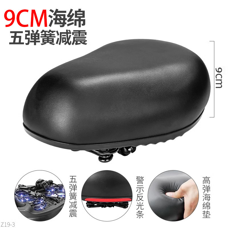 電気自動車シート、バッテリーカーシートクッション、サドルシート、運転用シートクッション、自転車サドルシート、ユニバーサル|undefined