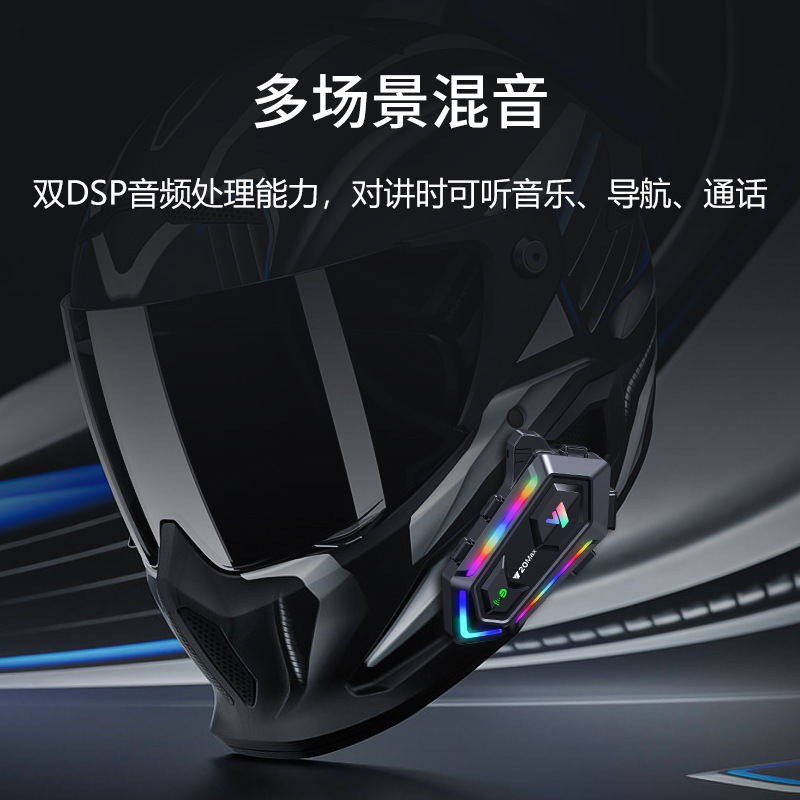 Y20MAX intercomunicación casco auriculares con SOS iluminación impermeable a prueba de polvo mezcla de ruido reducción de casco de motocicleta auriculares