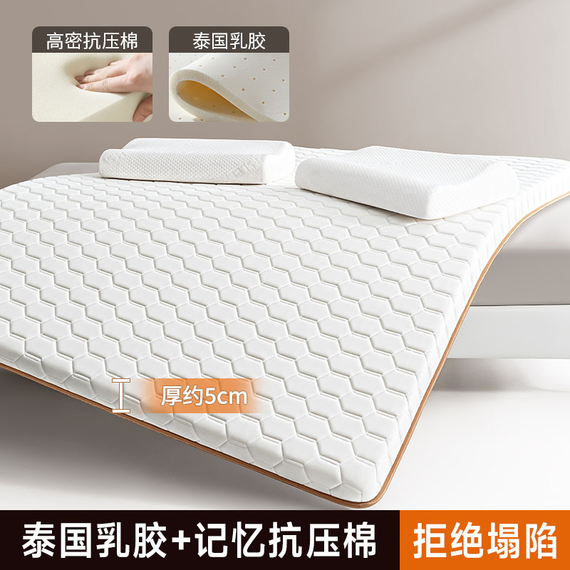 화이트 다이아몬드 격자 [업그레이드 라텍스] 두께 약 5cm