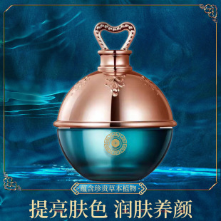 Rosetimes Dragon Blood Cream Lady Cream Kirin Essence Hydrating Brightening Moisturizing Moisturizing 12g One Piece
