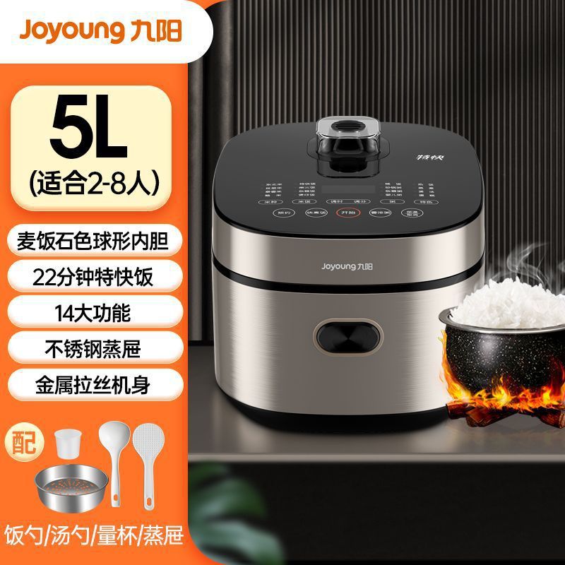 5L Maifanite 색상 뜨거운 판매 + 스팀 서랍