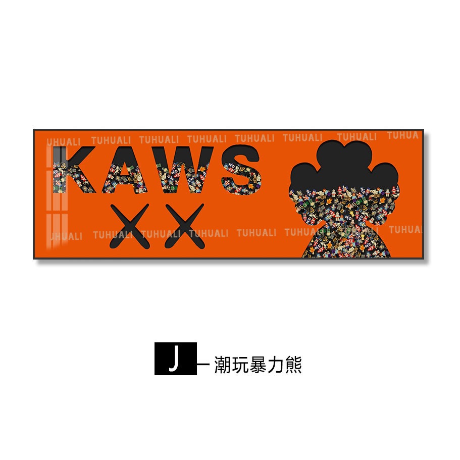 Lego bloque de construcción pintura sala de estar pintura decorativa dormitorio noche colgando pintura niños bloques de construcción muñeca real pintura horizontal mural